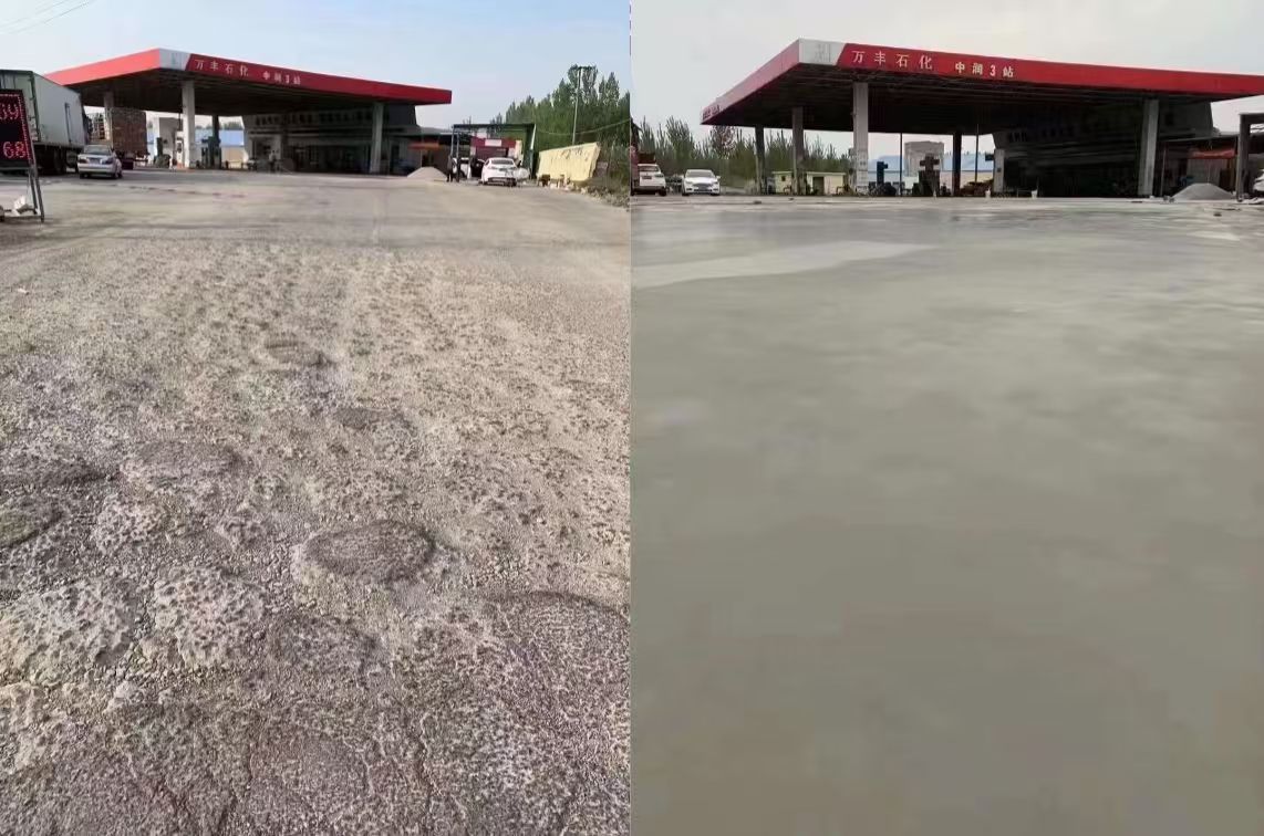 旌德水泥道路抢修料 混凝土地面修补砂浆