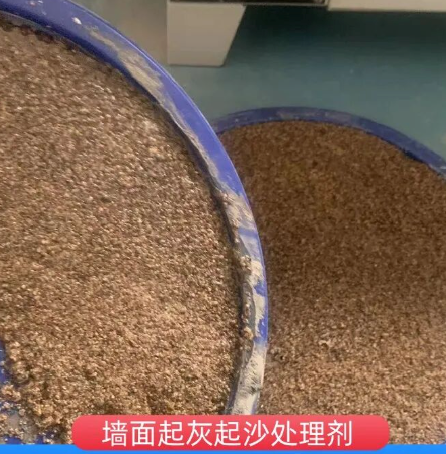旌德墙面起灰起沙处理硬化剂工作原理