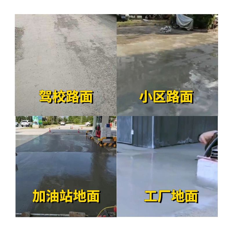 旌德老旧道路翻新快速解决方案