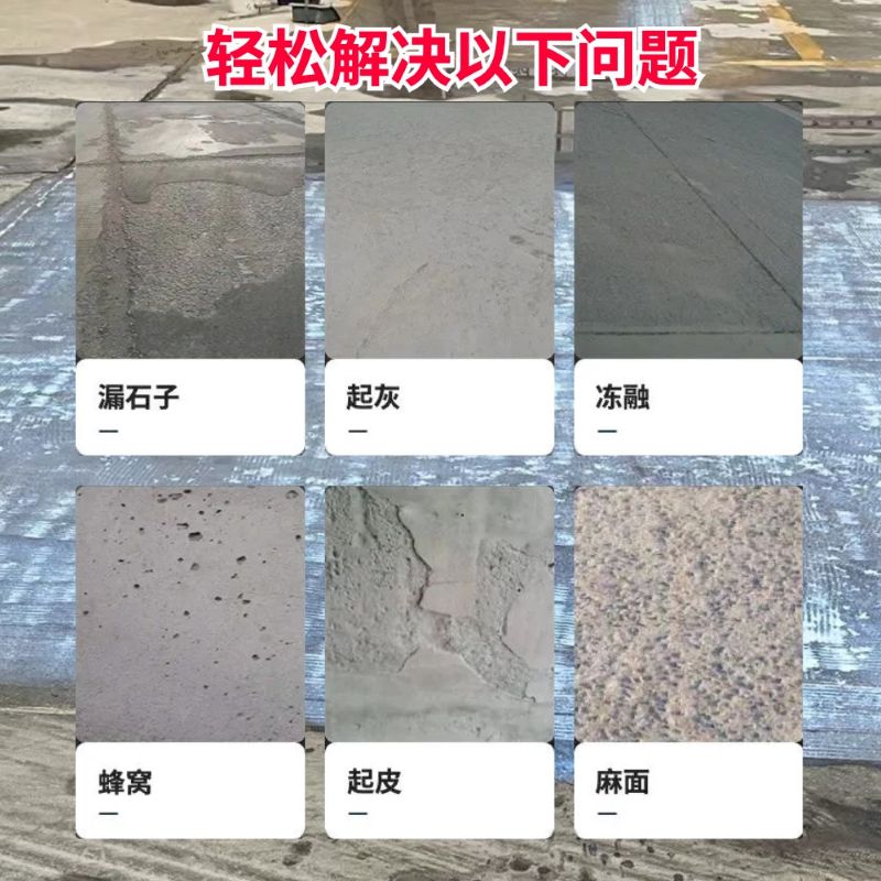 旌德低碳市政修补材料简单快速修补道路恢复交通